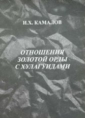 Kitap kapağı
