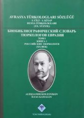 Avrasya Türkologları Sözlüğü I/1 kitap kapağı